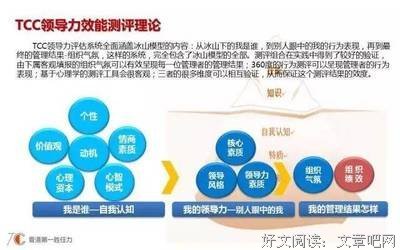 我们为什么成不了圣人