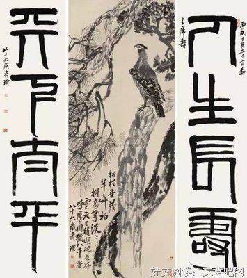 人生之喻