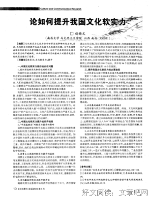 外在与内质