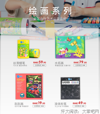 成长是一件奇妙的事儿