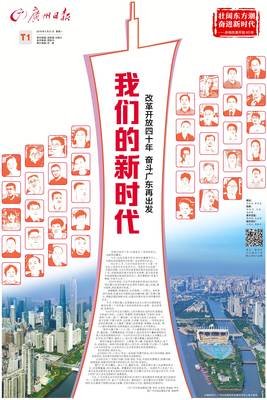 《广州日报》发表黄小平小品文系列七八