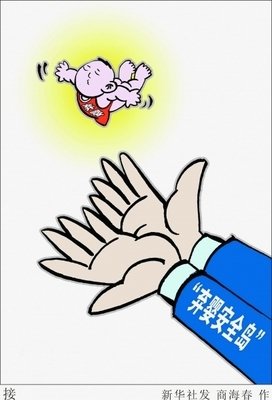《广州日报》发表黄小平小品文系列七九