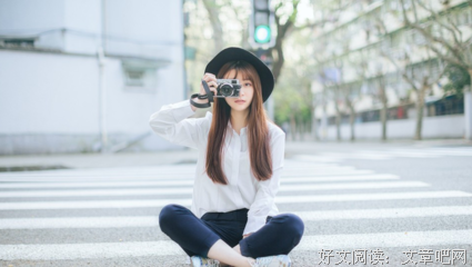 若遇真爱，要懂珍惜