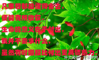 哲理的细沙