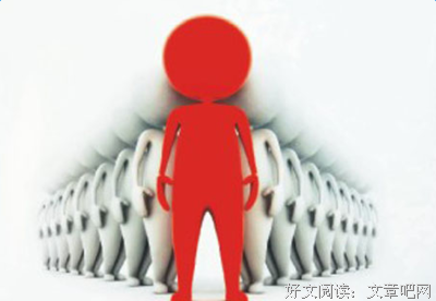  如何带好一个团队