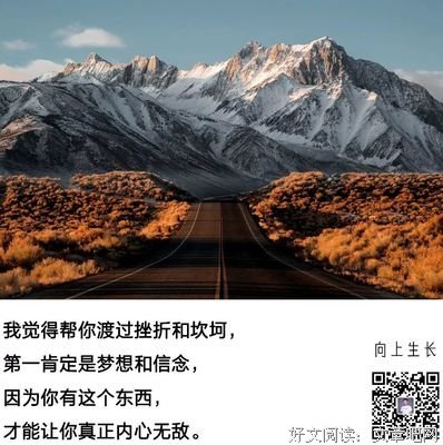人生定律与自然规律