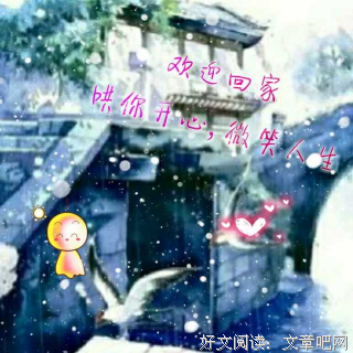 爱情课堂