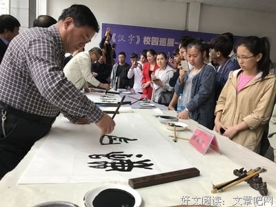 《黄小平现代汉字趣解310则》在《咸阳日报》、《思维与智慧》等报