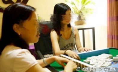越是幸运，越要节制