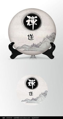 “蝉”道