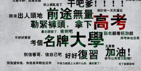 一心做一事，一举求一得