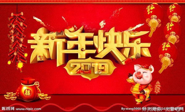 快乐定律