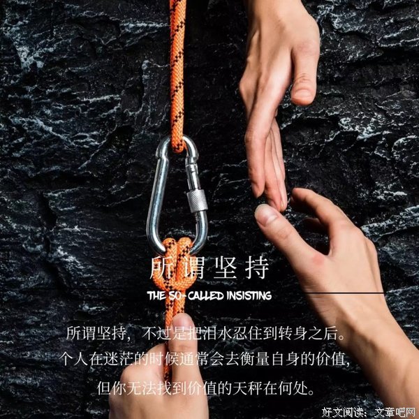 所谓交际，就是交换角度与人相处