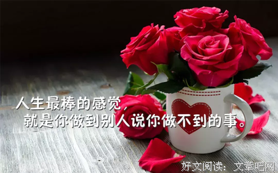 黄小平哲理短句100句