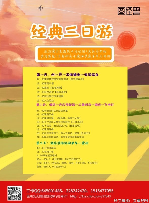 经典阅读：把“哭”倒过来看