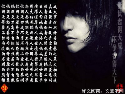 谦卑是放低姿态