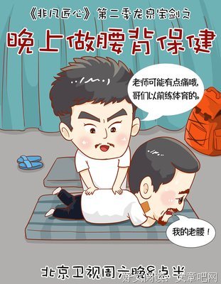 宁得罪小人，不得罪君子