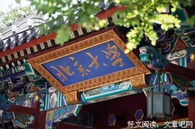 三剂人生良药