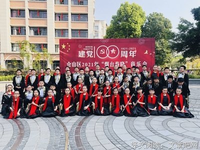 百 年 风 华 ——向中国共产党建党100周年献礼
