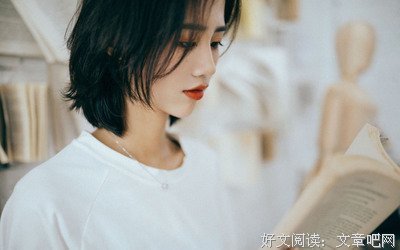 控制不住自己的后果