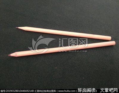 两支铅笔