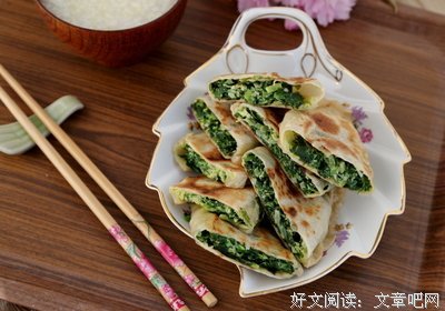 韭菜的不怕