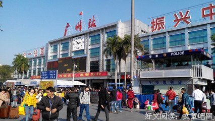 请鱼来给鹅打工