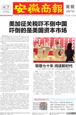 踹不倒的是大树