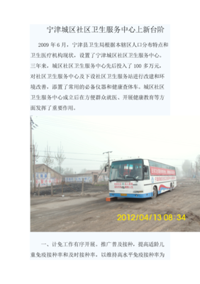中间的台阶