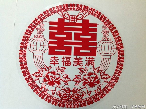 纸糊的窗花