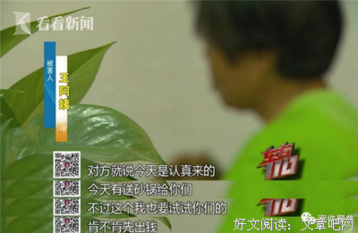 不提“钱”字