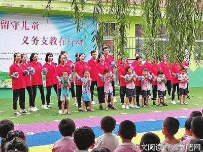 把自己当做一回事