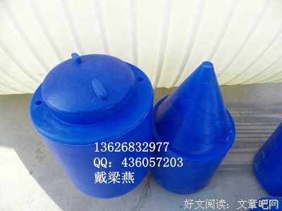 不会倒的尖底罐