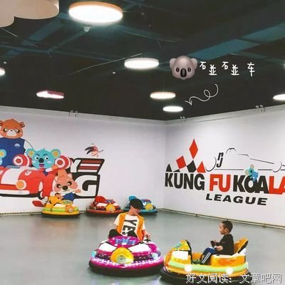 人家不会买你的账