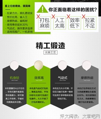 青砖和空心砖