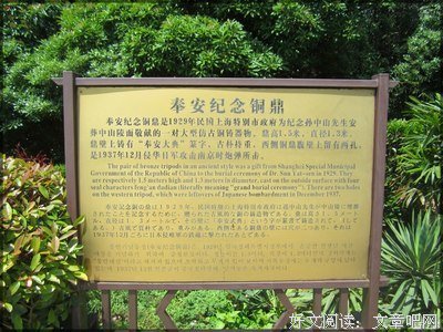 不为誓言左右