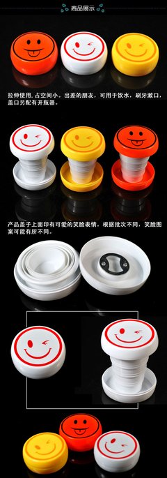 给水杯贴上个笑脸