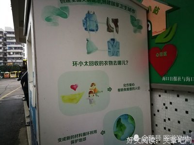 扔在地上的衣物