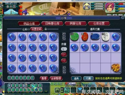 点化