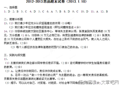 一盏灯的价值