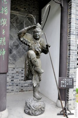 猴子救火