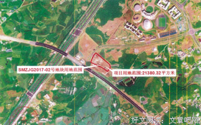 两块土地