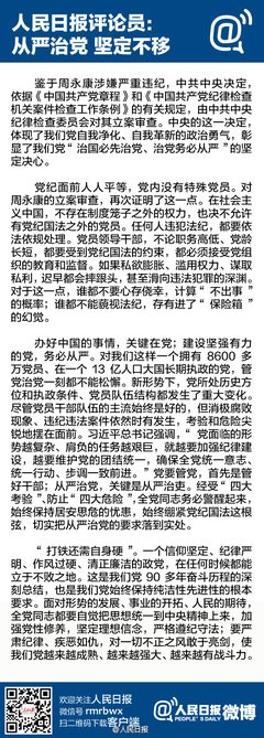不要心存侥幸