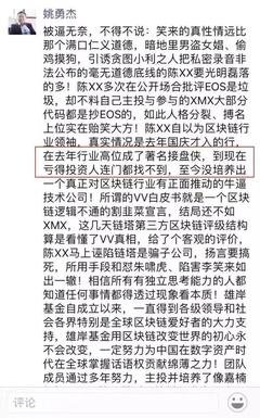 爱干净的白兔