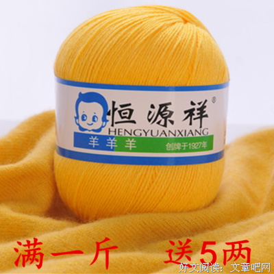 山羊的癖好