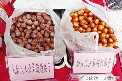 美丽和伤害