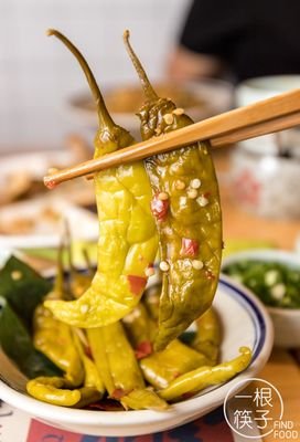 其貌不扬的小辣椒