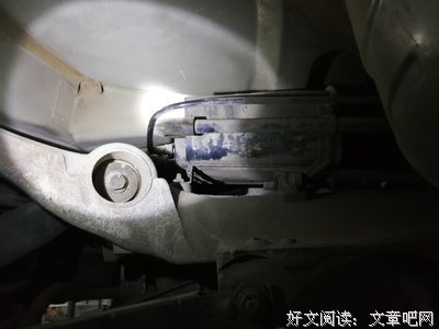 一点油渍