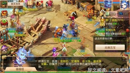 知道的价值