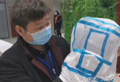 绵羊脖子上的勒痕